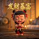 北京盛德诚信机电安装有限公司